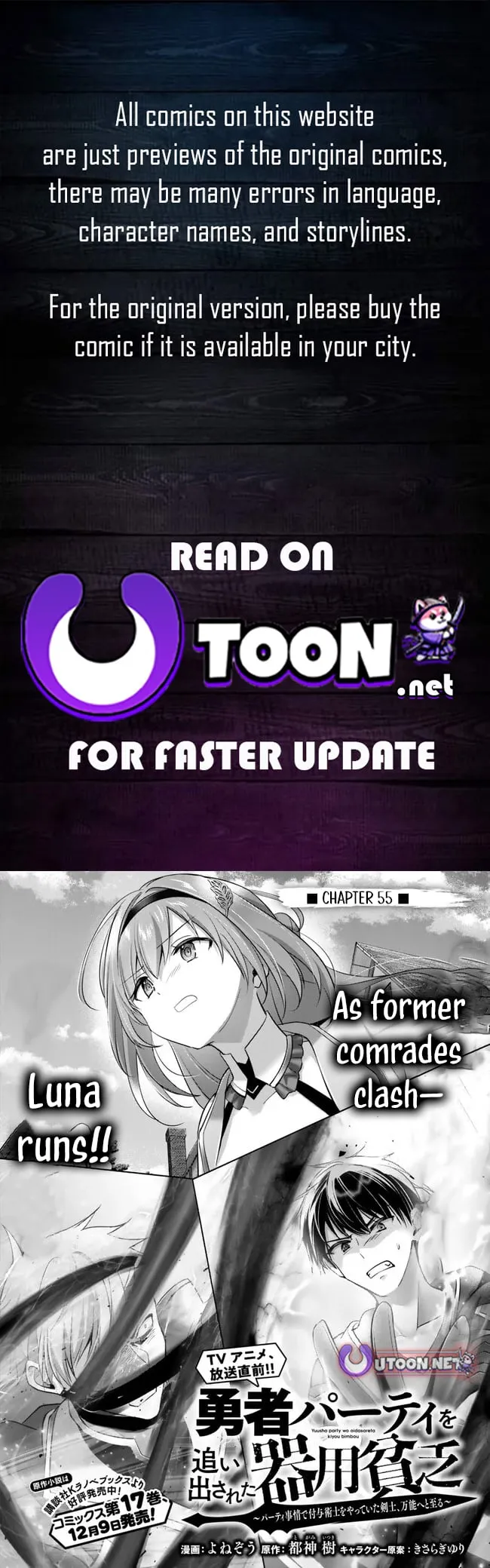 The Jack-of-All-Trades Kicked Out of the Hero’s Party Chapter 55 page 1 - 