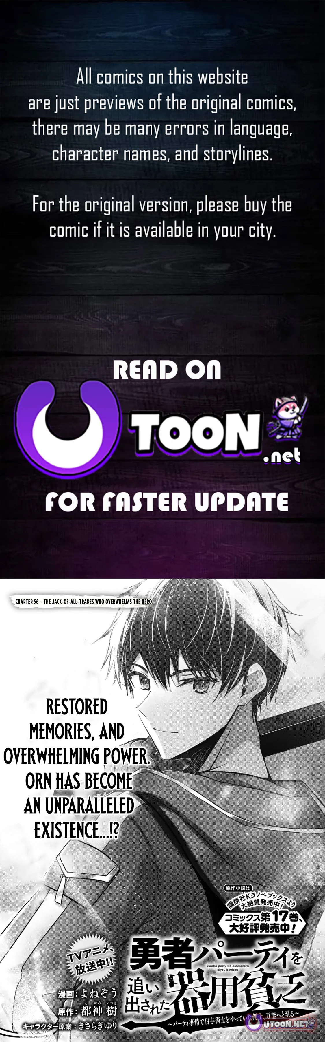 The Jack-of-All-Trades Kicked Out of the Hero’s Party Chapter 56.1 page 1 - 