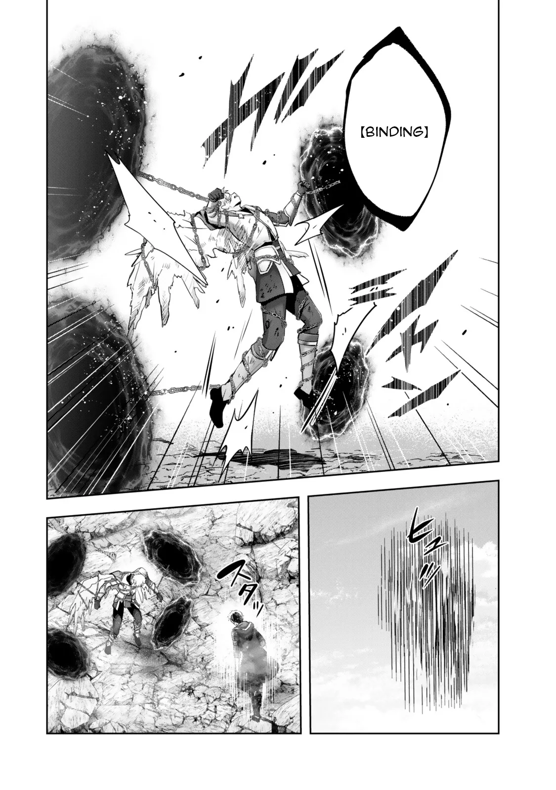 The Jack-of-All-Trades Kicked Out of the Hero’s Party Chapter 56.4 page 2 - 