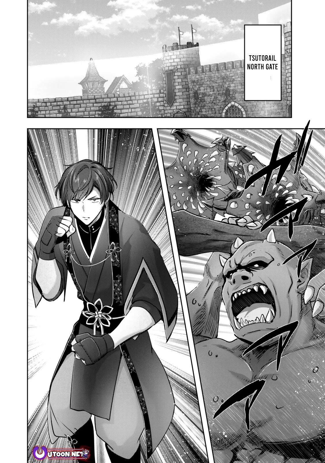 The Jack-of-All-Trades Kicked Out of the Hero’s Party Chapter 57.1 page 2 - 