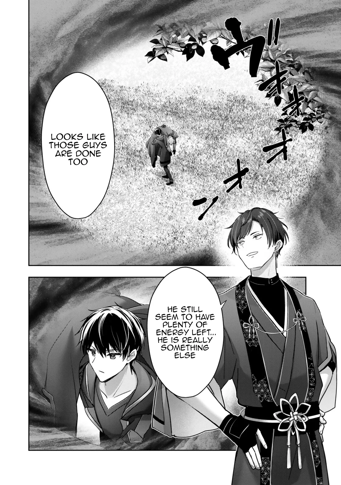 The Jack-of-All-Trades Kicked Out of the Hero’s Party Chapter 57.1 page 4 - 
