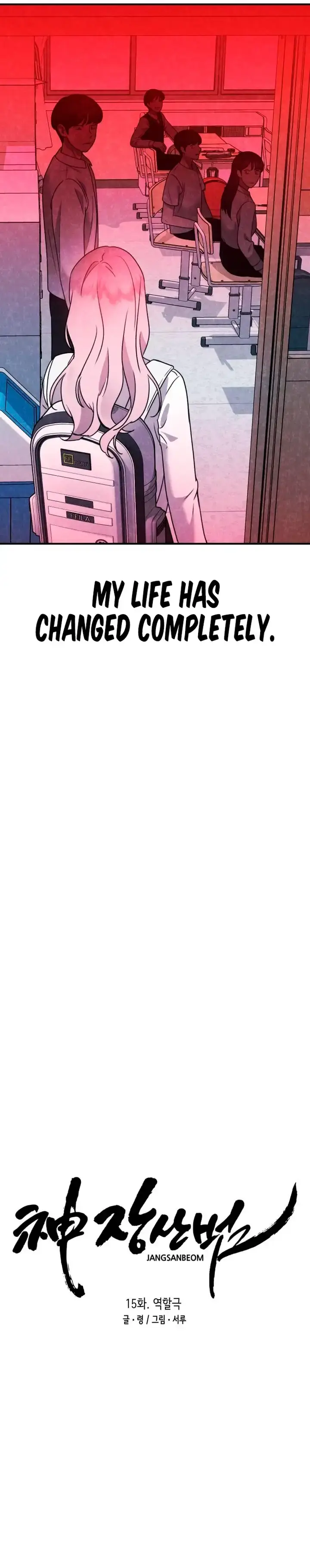 The Jangsan Tiger Chapter 15 page 4 - 