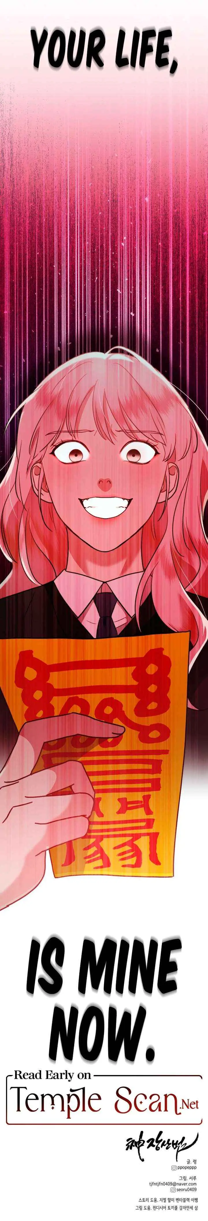 The Jangsan Tiger Chapter 16 page 26 - 