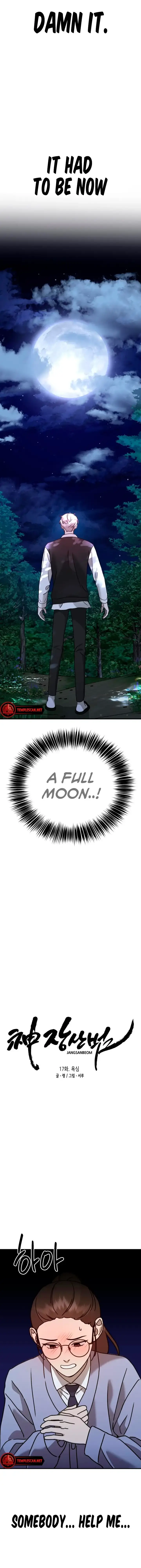 The Jangsan Tiger Chapter 17 page 9 - 