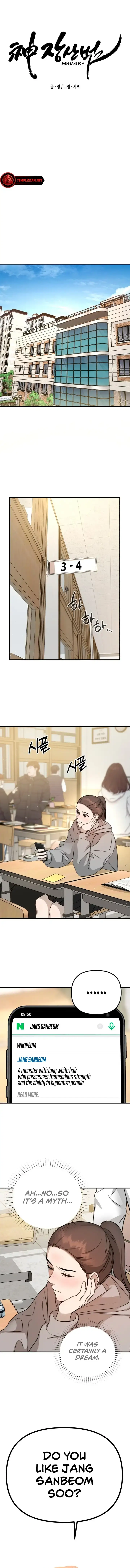 The Jangsan Tiger Chapter 2 page 7 - 