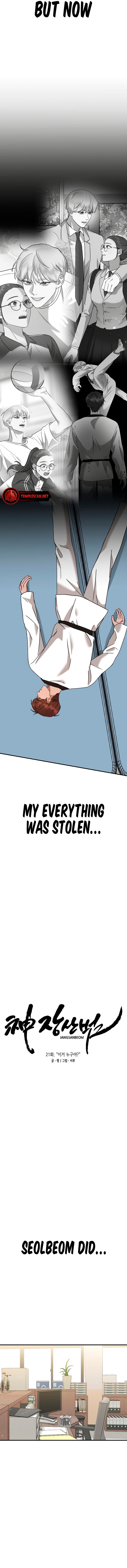 The Jangsan Tiger Chapter 21 page 9 - 