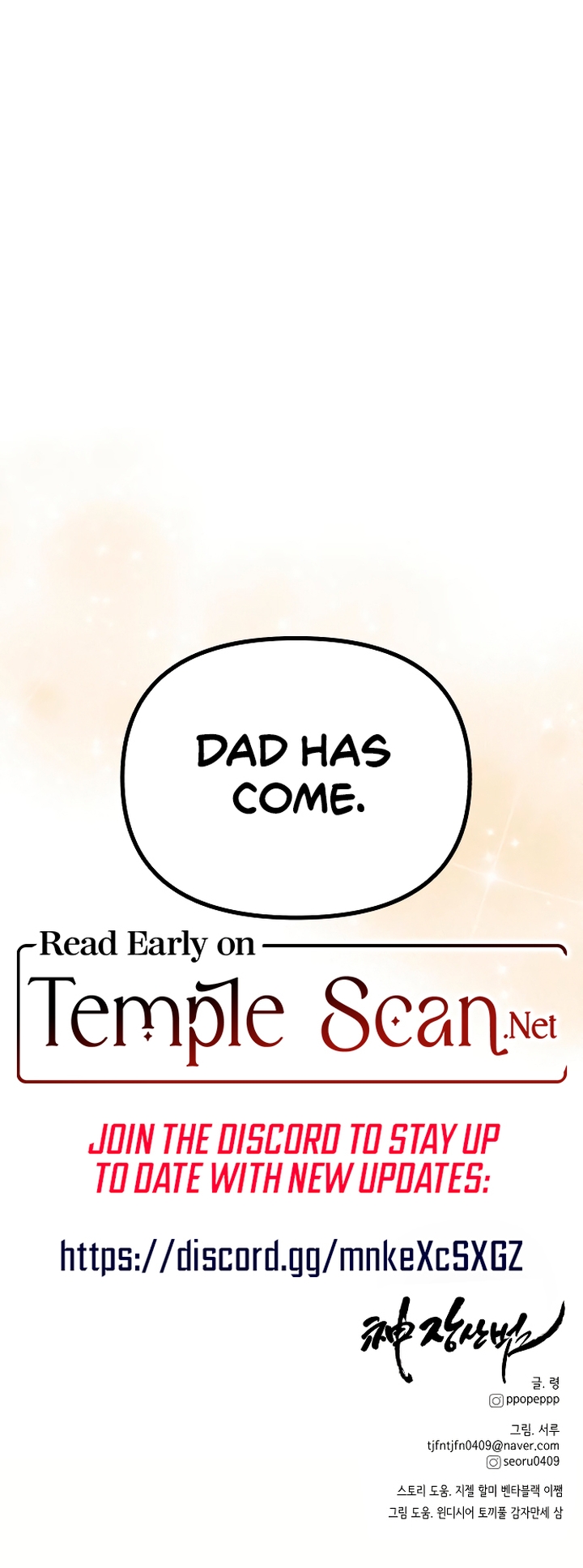 The Jangsan Tiger Chapter 25 page 14 - 