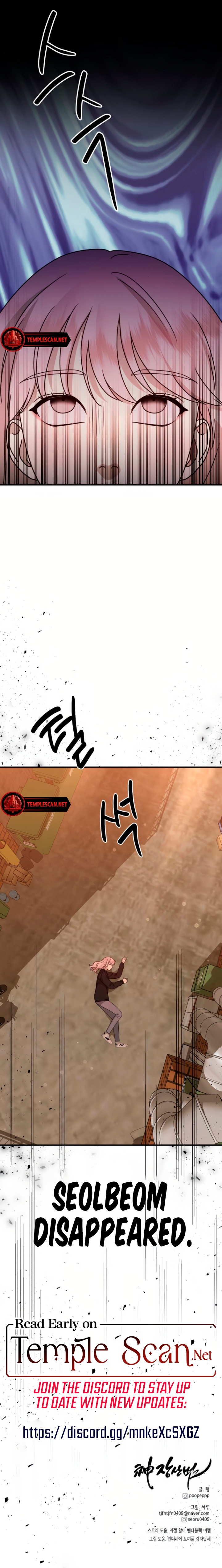 The Jangsan Tiger Chapter 27 page 17 - 