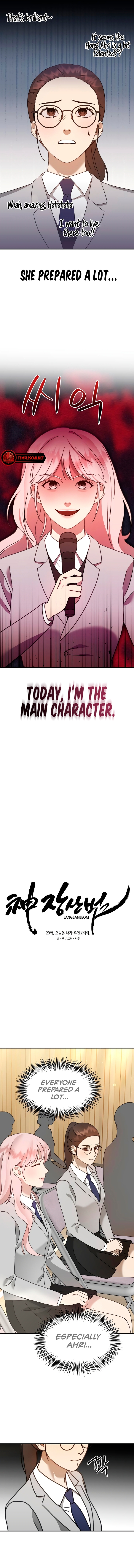 The Jangsan Tiger Chapter 29 page 6 - 