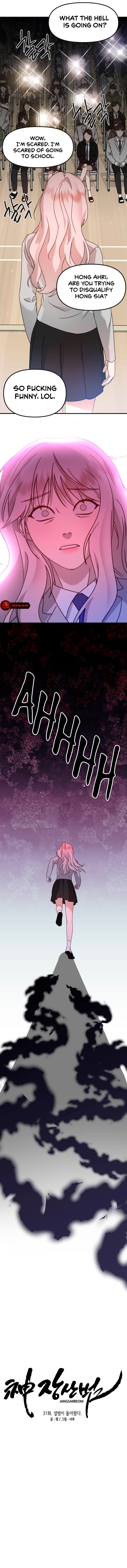The Jangsan Tiger Chapter 31 page 12 - 