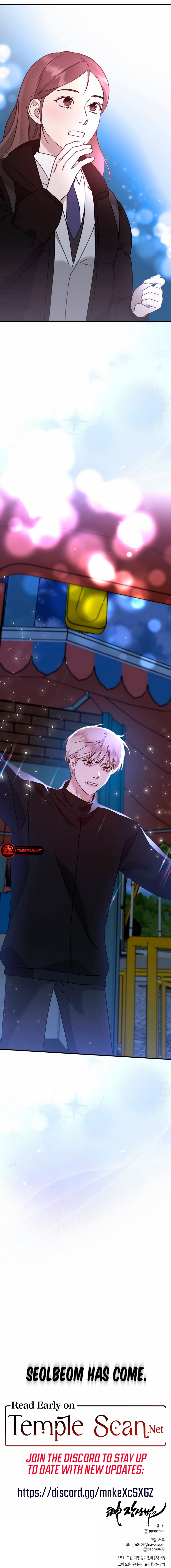 The Jangsan Tiger Chapter 34 page 19 - 