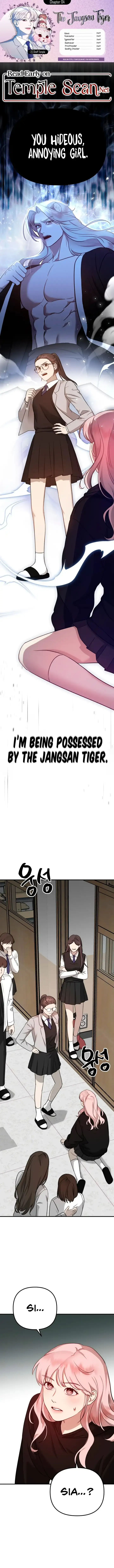 The Jangsan Tiger Chapter 4 page 1 - 