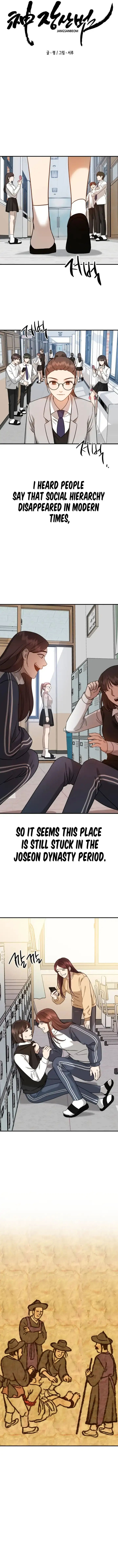 The Jangsan Tiger Chapter 4 page 6 - 