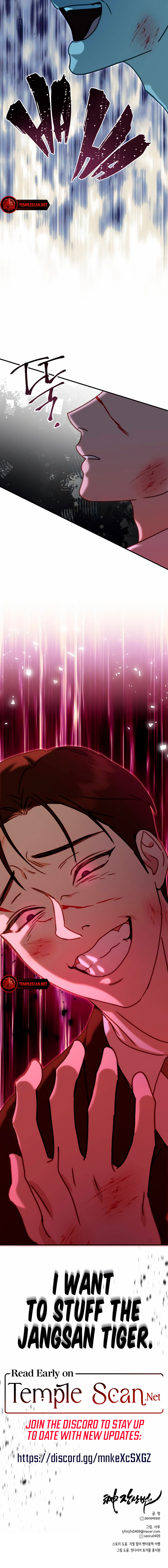 The Jangsan Tiger Chapter 42 page 15 - 