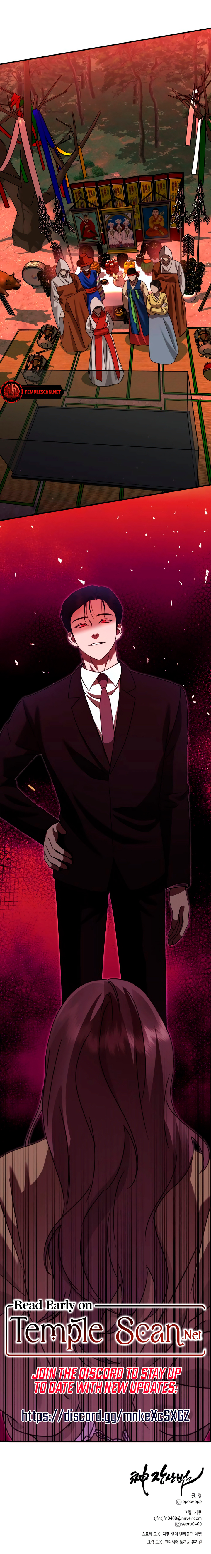 The Jangsan Tiger Chapter 43 page 14 - 