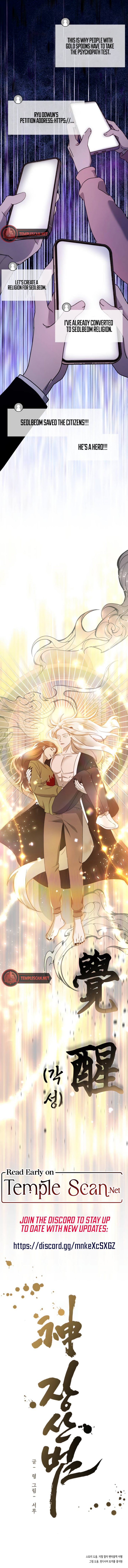 The Jangsan Tiger Chapter 47 page 21 - 