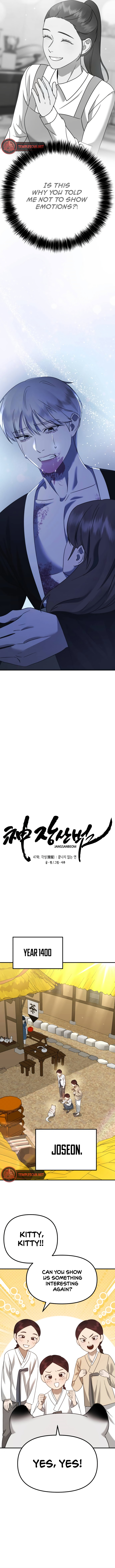 The Jangsan Tiger Chapter 47 page 4 - 