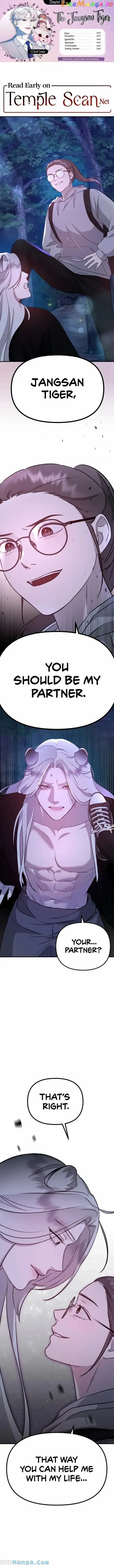 The Jangsan Tiger Chapter 6 page 1 - 