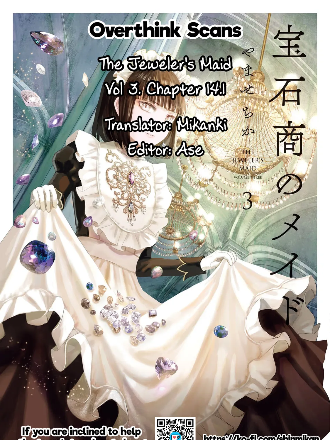 The Jeweler