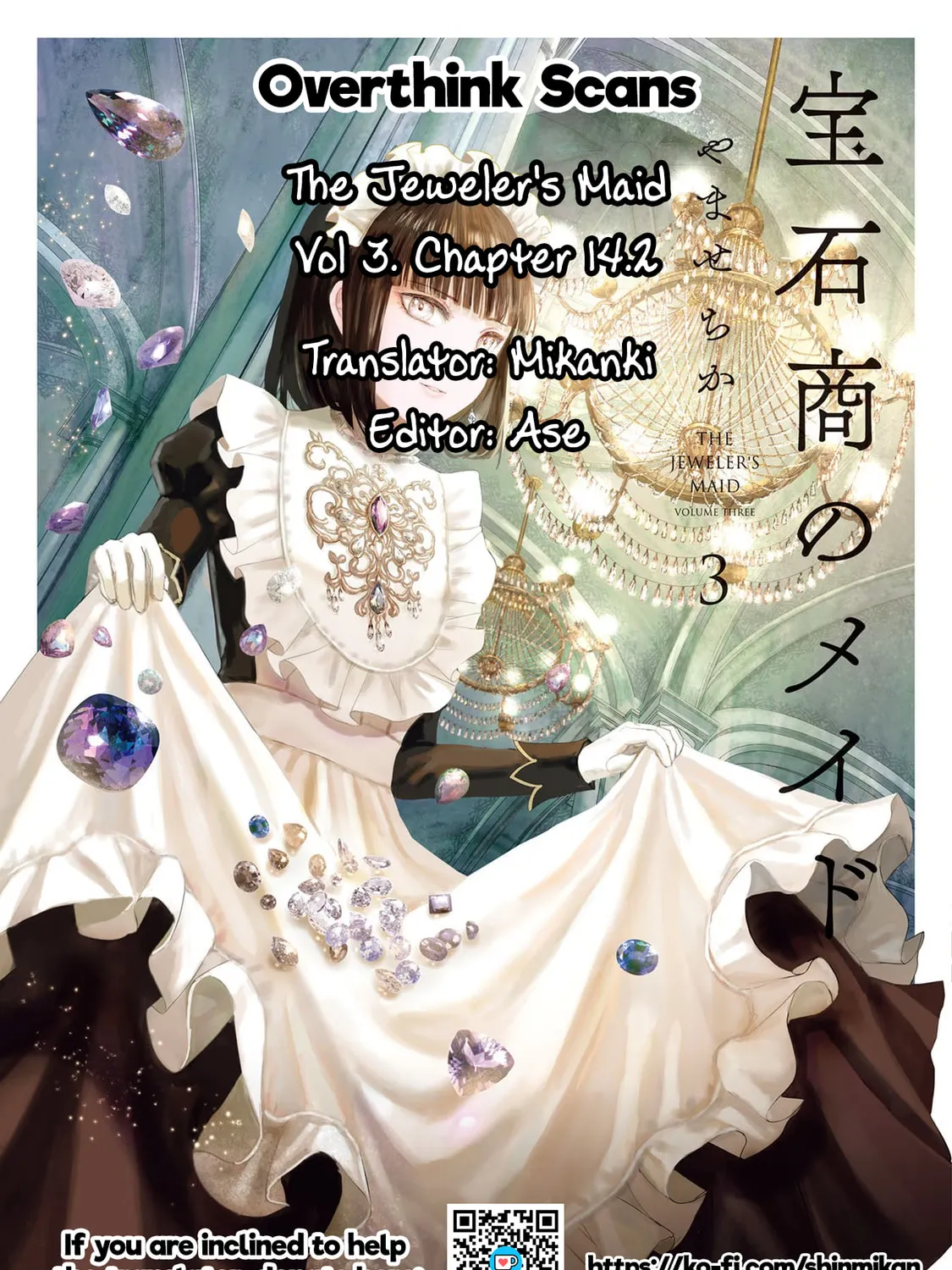 The Jeweler