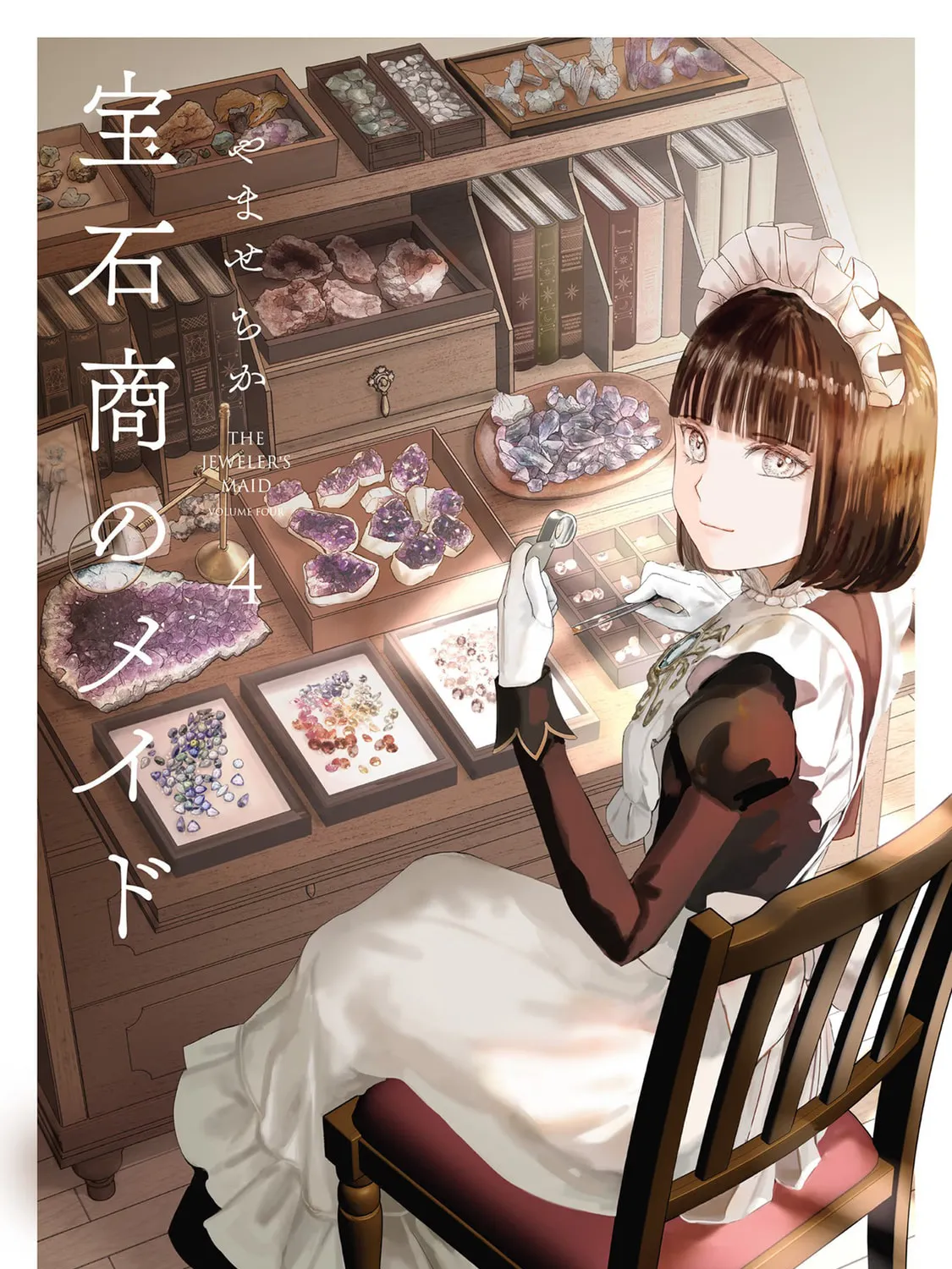 The Jeweler