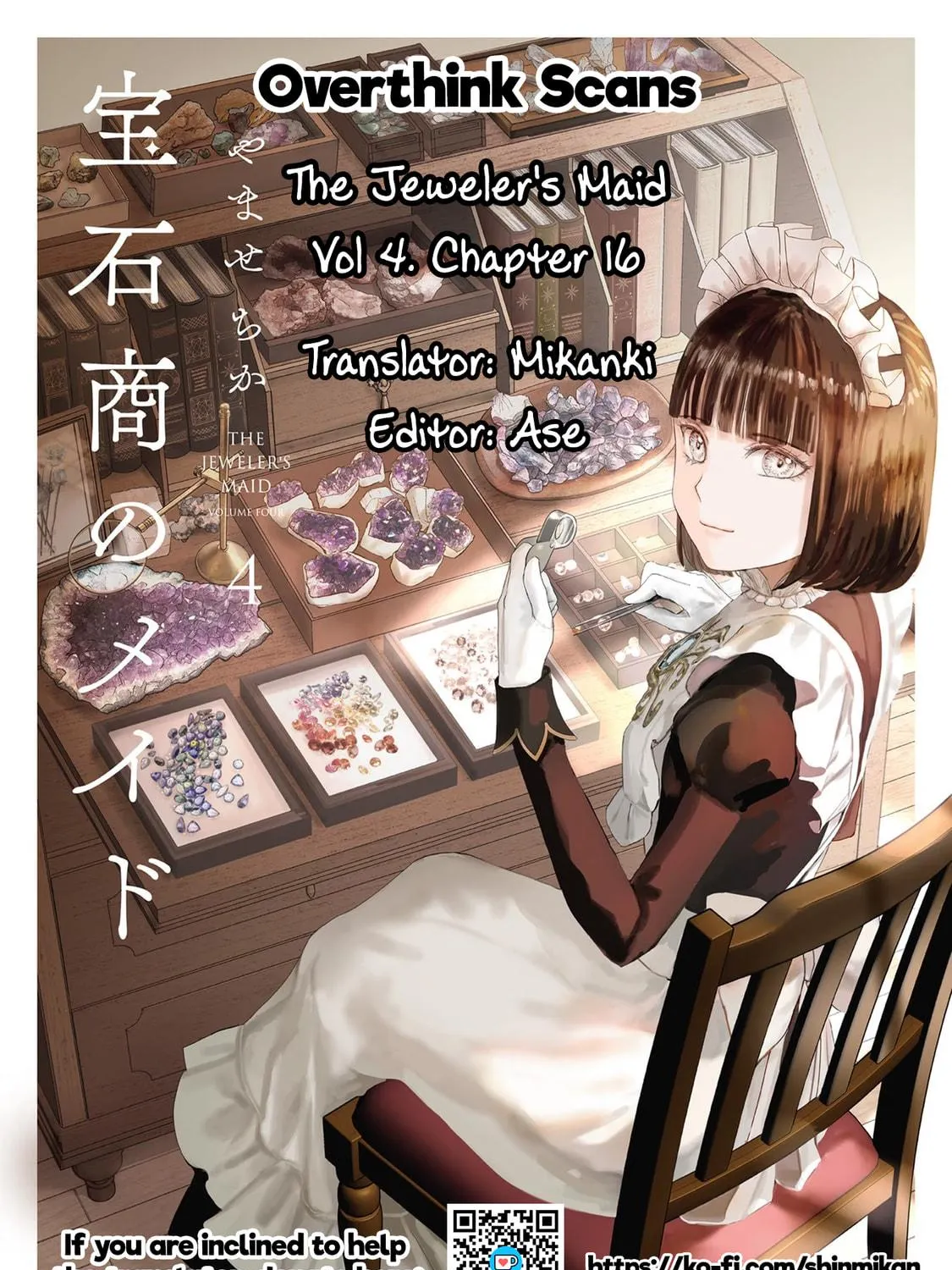 The Jeweler