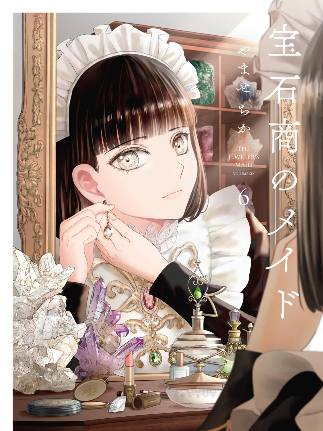 The Jeweler
