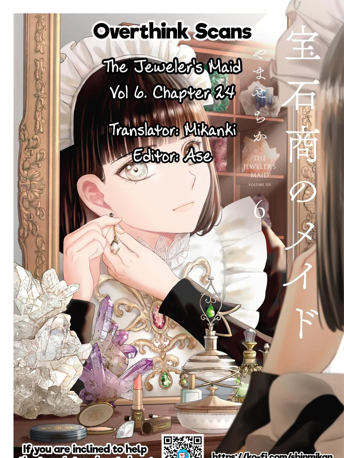 The Jeweler