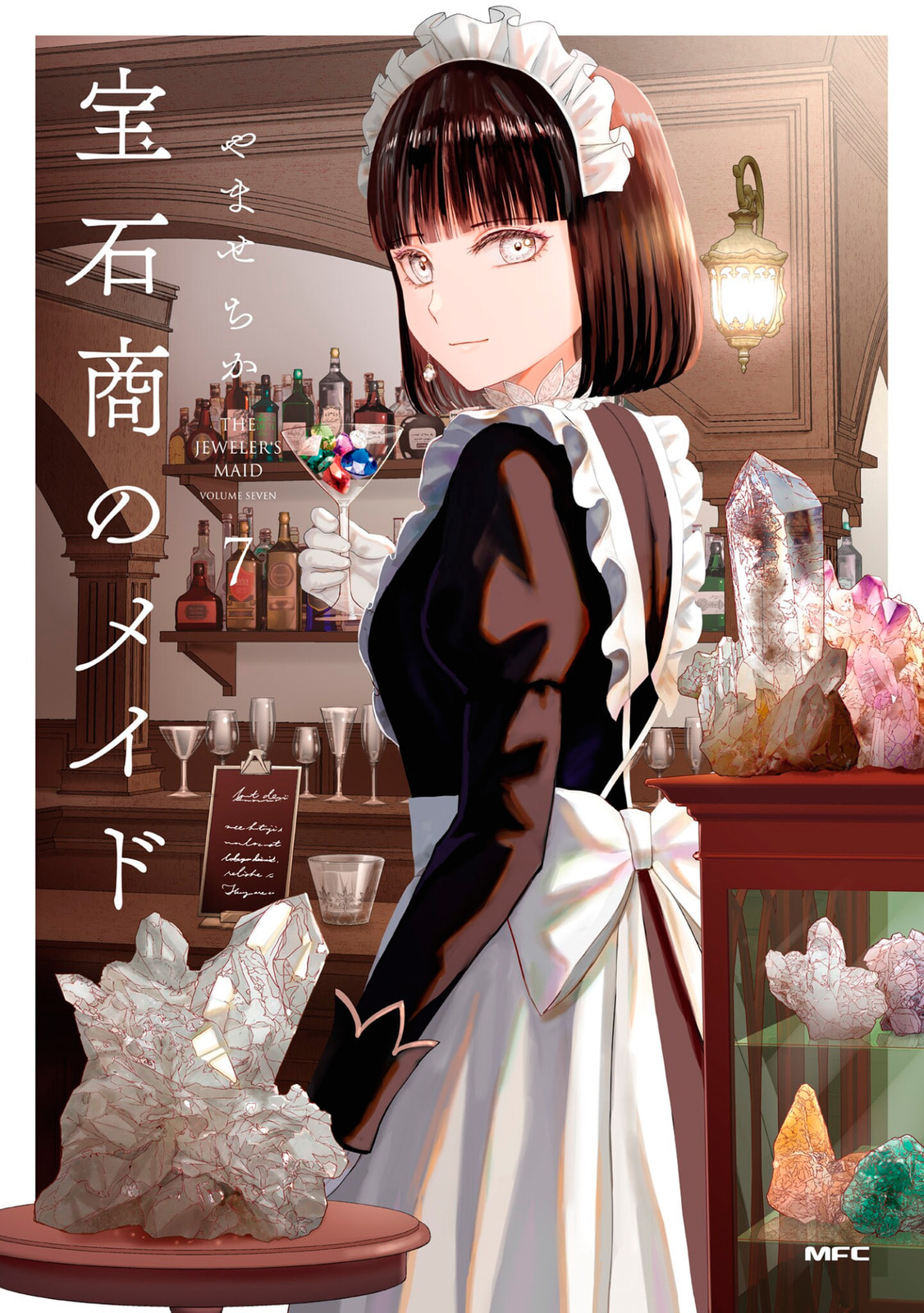 The Jeweler