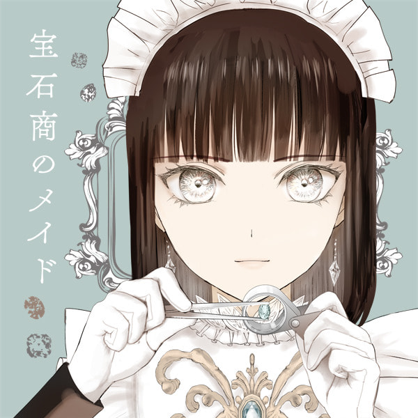 The Jeweler