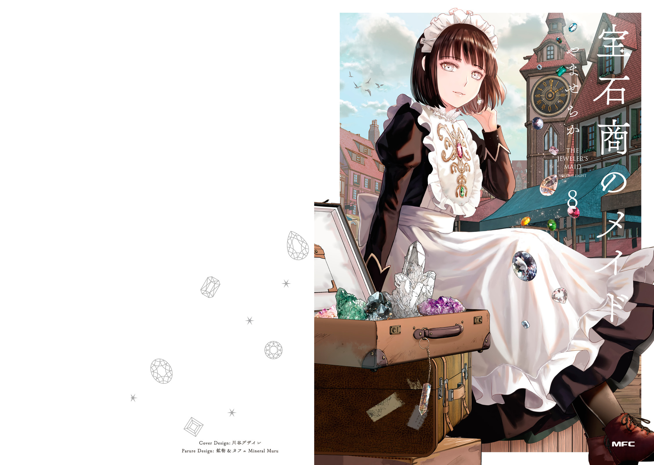 The Jeweler