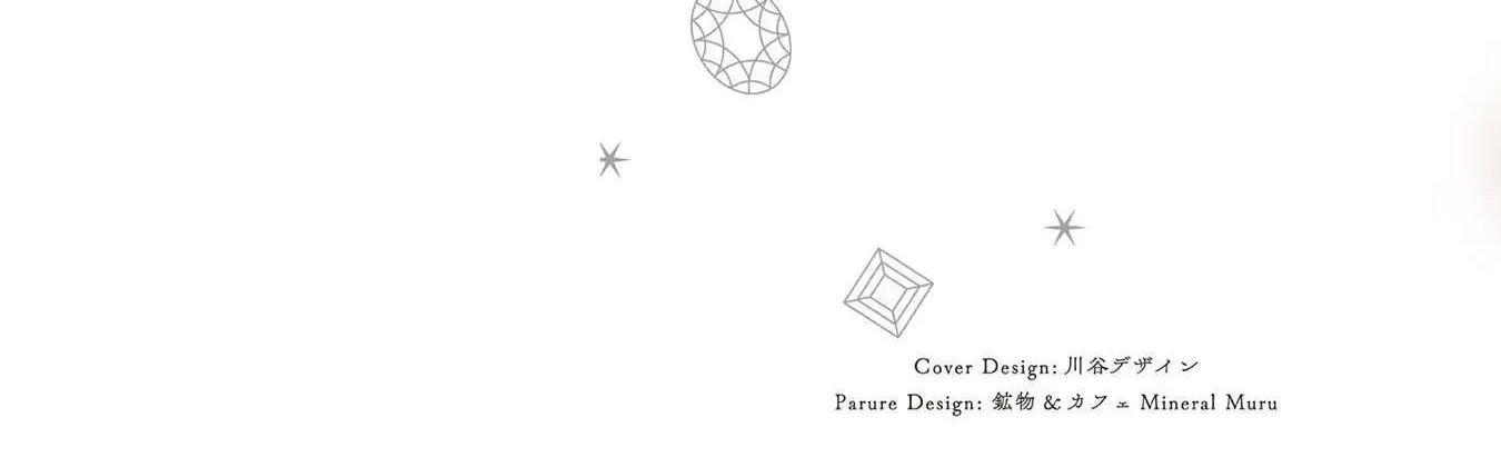 The Jeweller