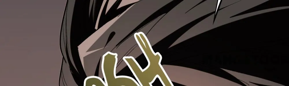 The Jobless Guy Who Has Come to Slay Chapter 1 page 59 - 