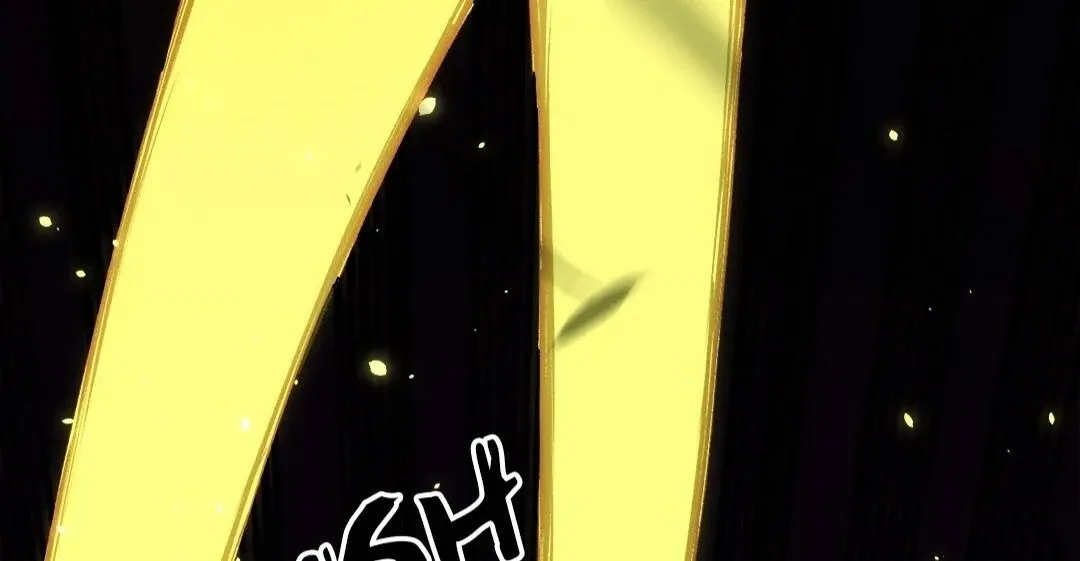 The Jobless Guy Who Has Come to Slay Chapter 148 page 9 - 