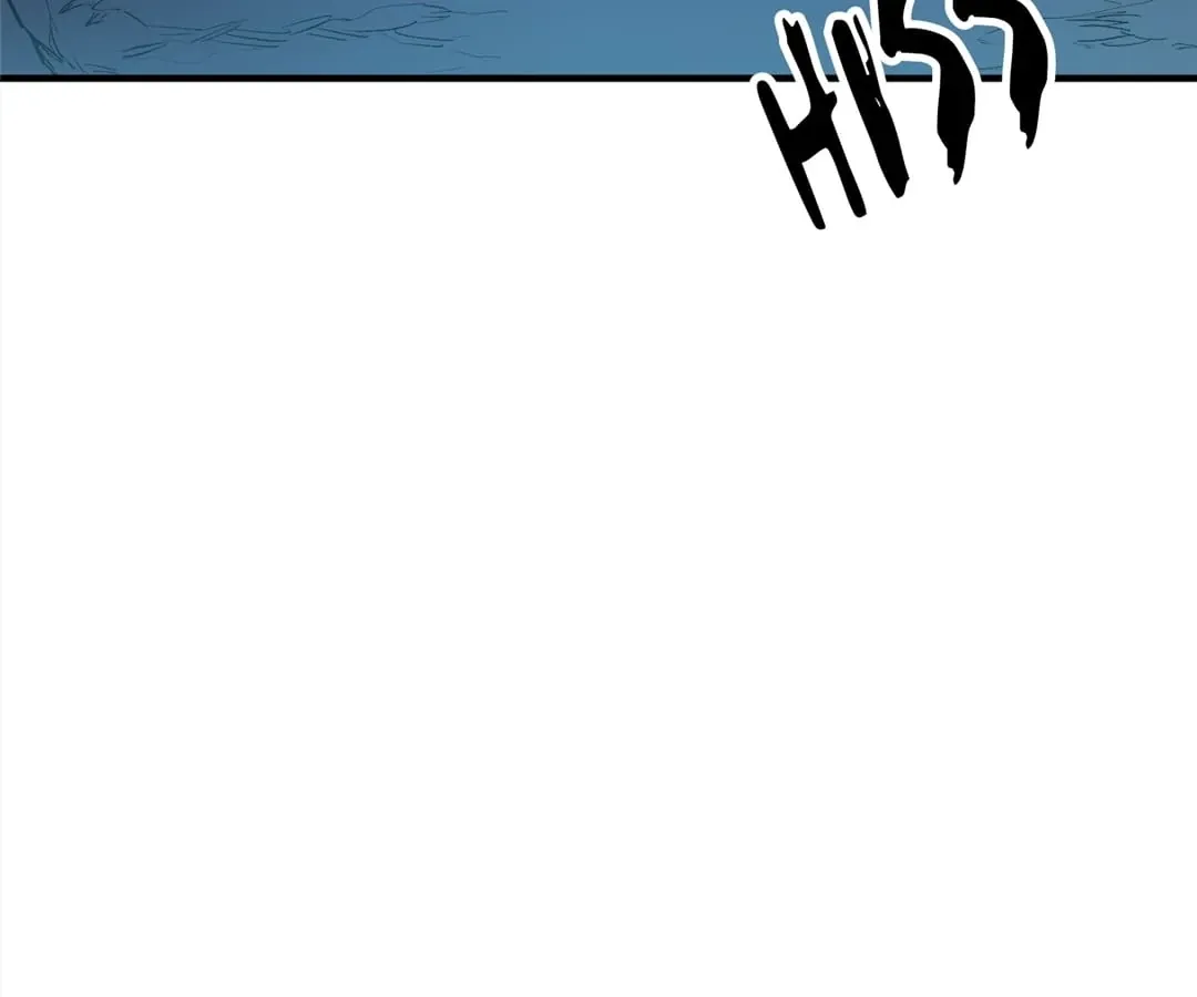 The Jobless Guy Who Has Come to Slay Chapter 16 page 97 - 