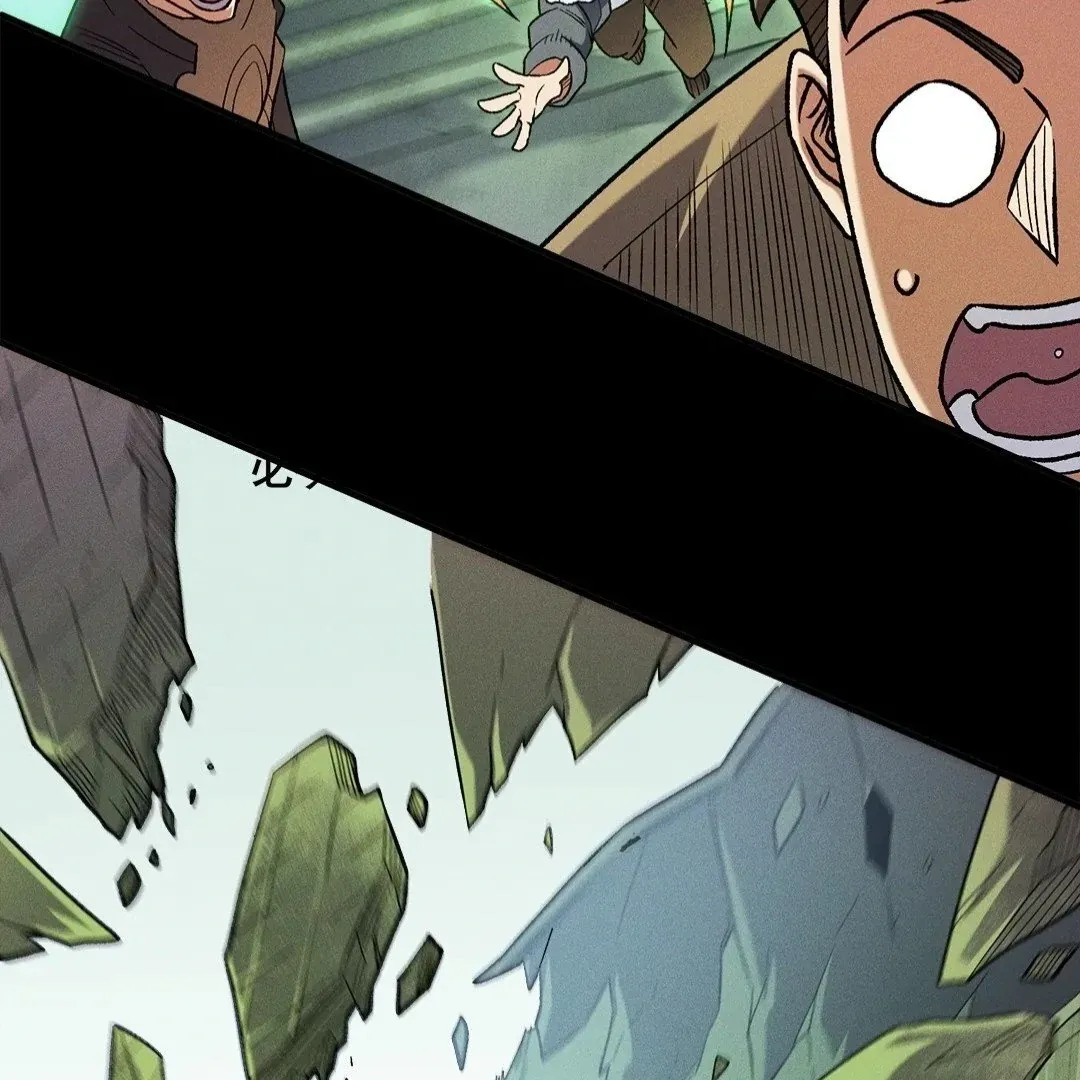 The Jobless Guy Who Has Come to Slay Chapter 163 page 48 - 