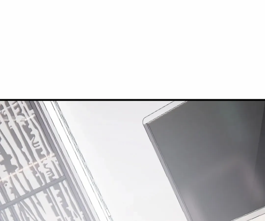 The Jobless Guy Who Has Come to Slay Chapter 182 page 2 - 