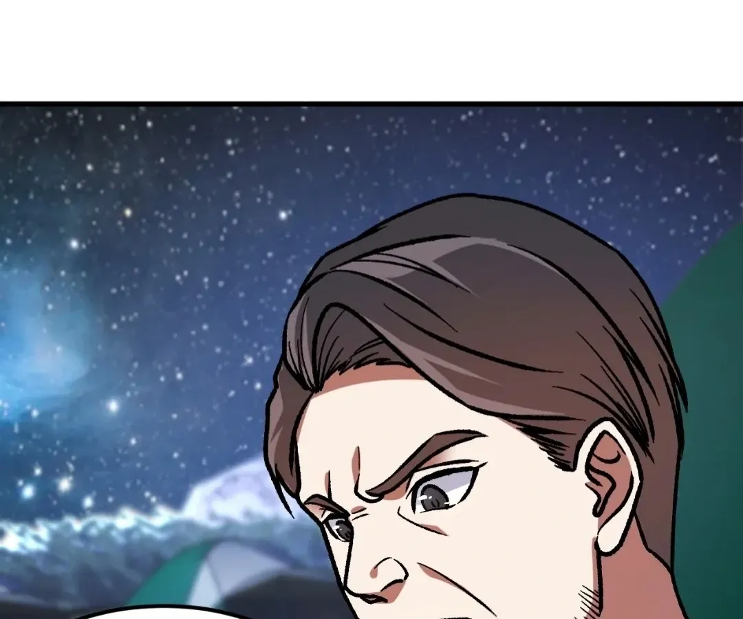 The Jobless Guy Who Has Come to Slay Chapter 182 page 98 - 