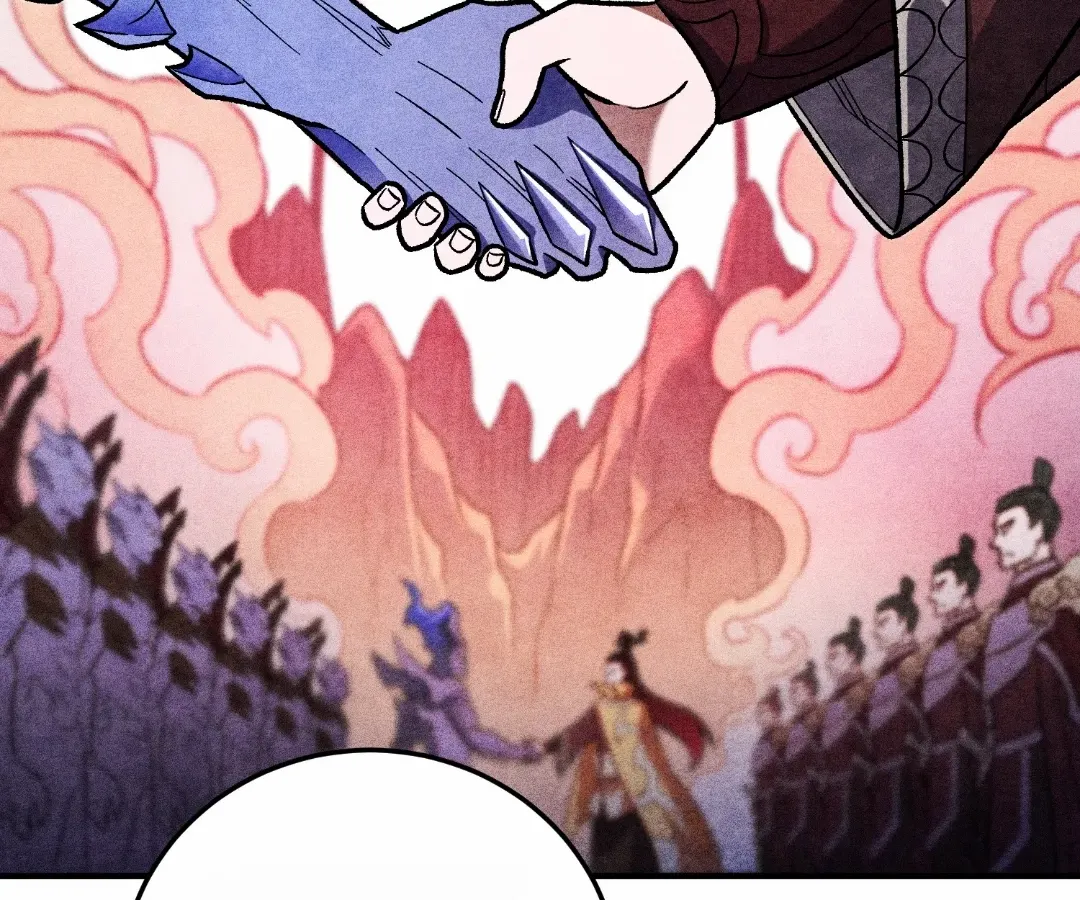 The Jobless Guy Who Has Come to Slay Chapter 191 page 105 - 