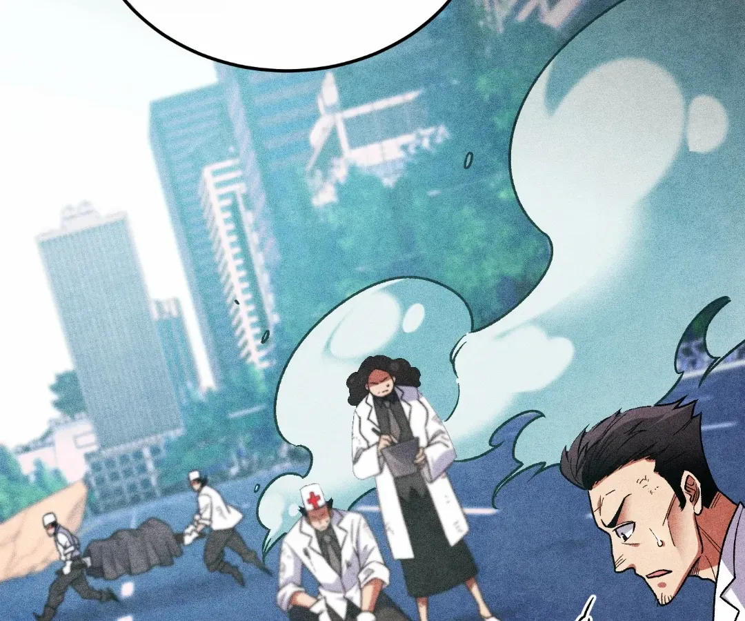 The Jobless Guy Who Has Come to Slay Chapter 191 page 22 - 