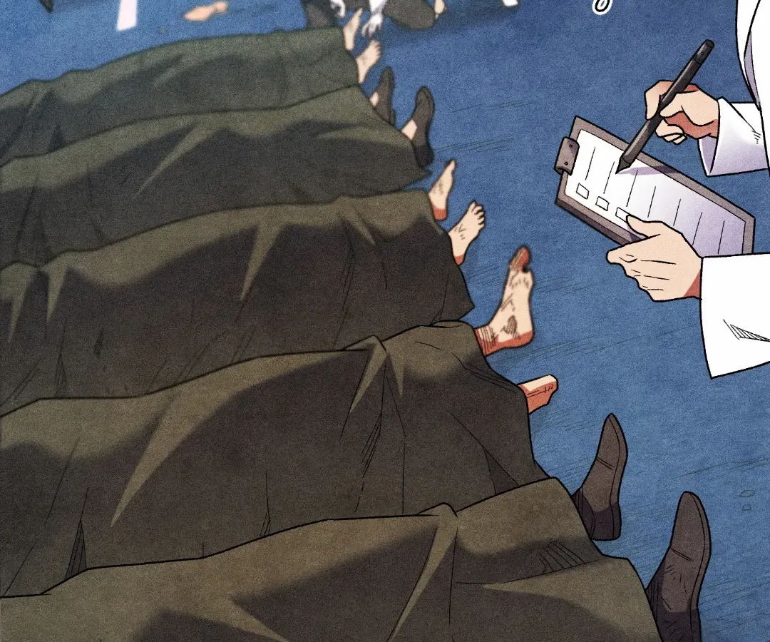 The Jobless Guy Who Has Come to Slay Chapter 191 page 23 - 