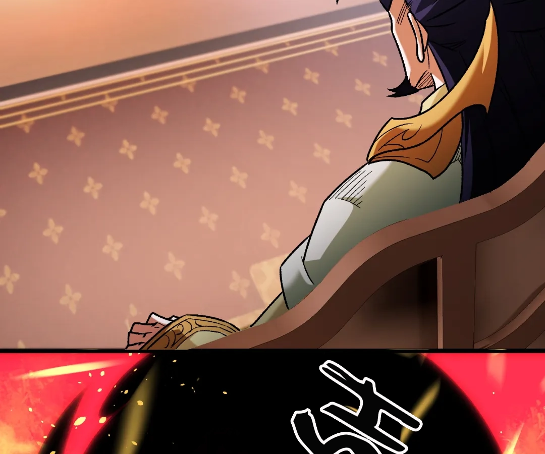 The Jobless Guy Who Has Come to Slay Chapter 191 page 78 - 