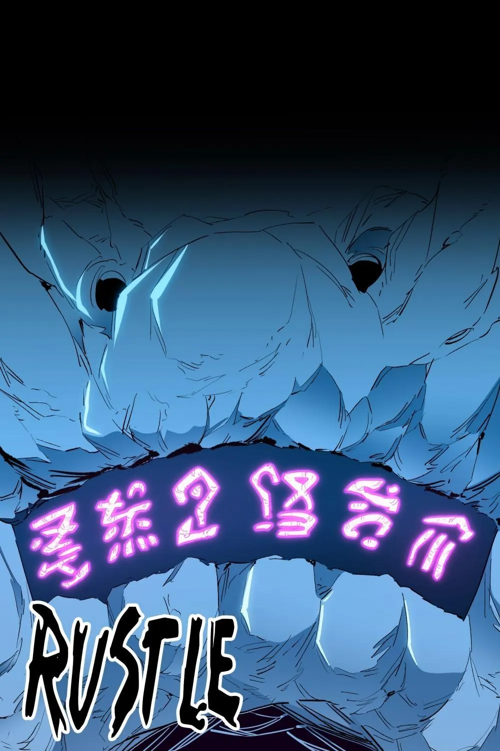 The Jobless Guy Who Has Come to Slay Chapter 2 page 17 - 