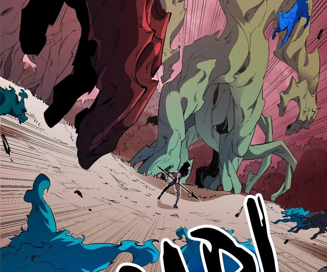 The Jobless Guy Who Has Come to Slay Chapter 26 page 43 - 