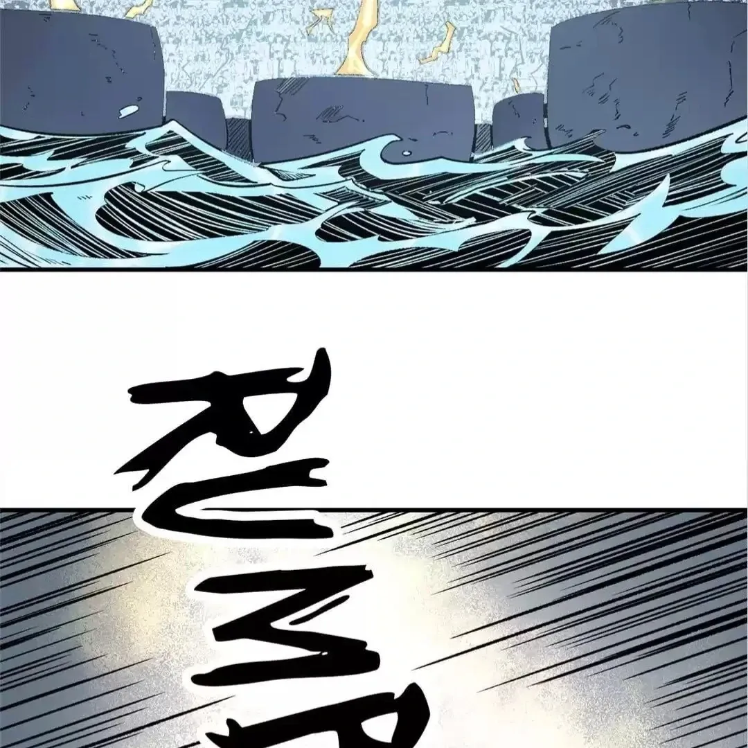 The Jobless Guy Who Has Come to Slay Chapter 31 page 52 - 