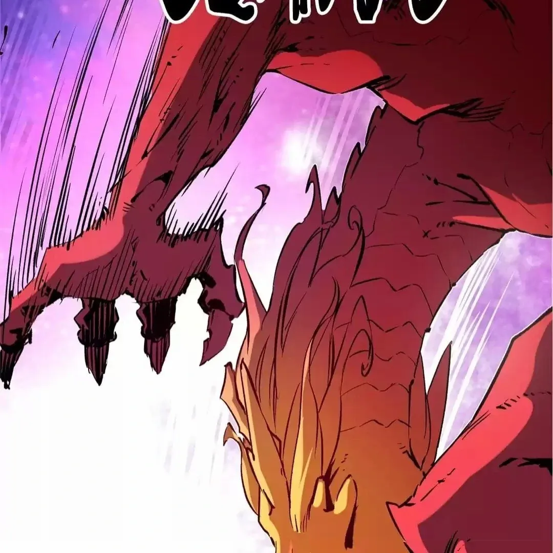 The Jobless Guy Who Has Come to Slay Chapter 32 page 70 - 