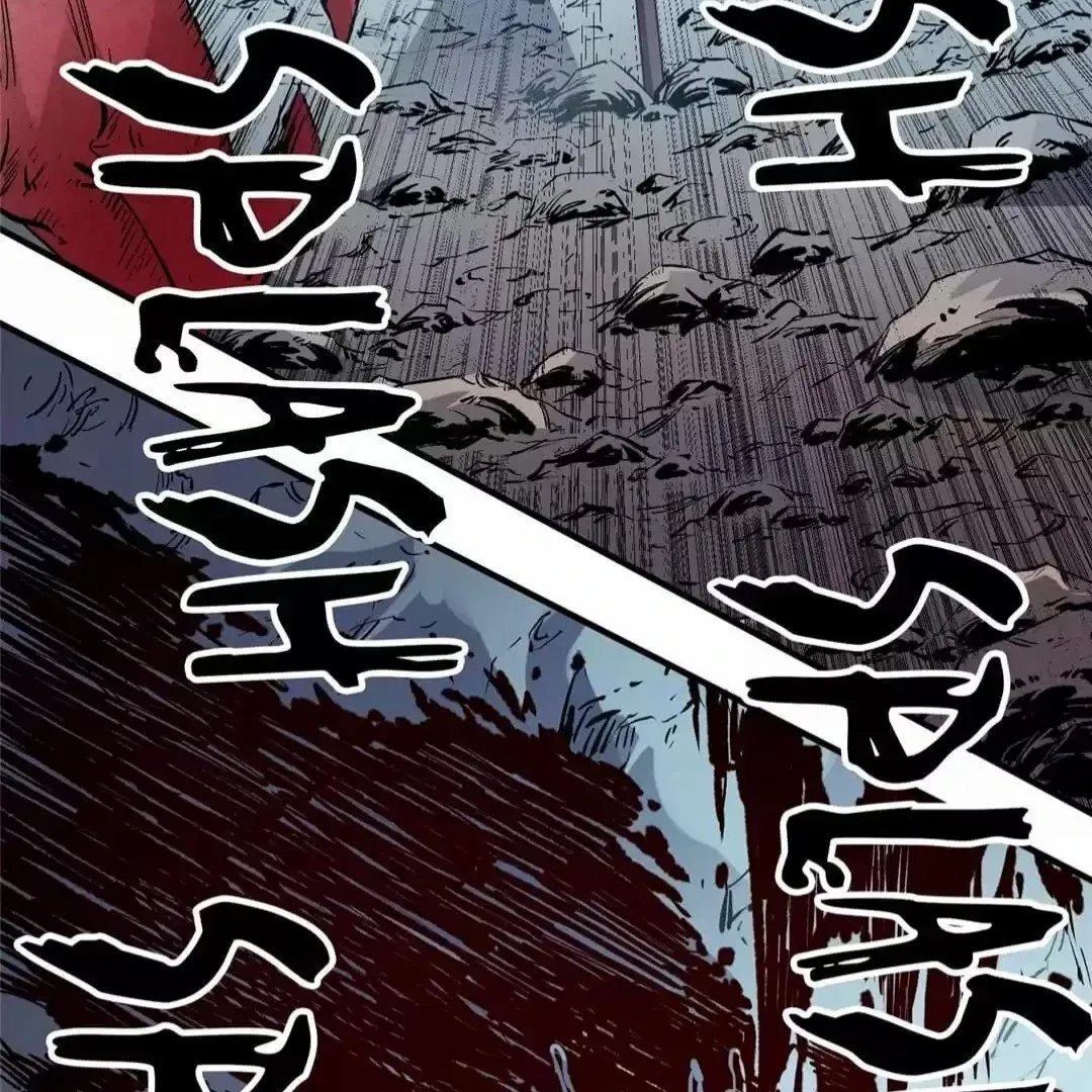 The Jobless Guy Who Has Come to Slay Chapter 33 page 41 - 