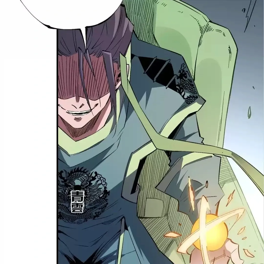 The Jobless Guy Who Has Come to Slay Chapter 34 page 13 - 