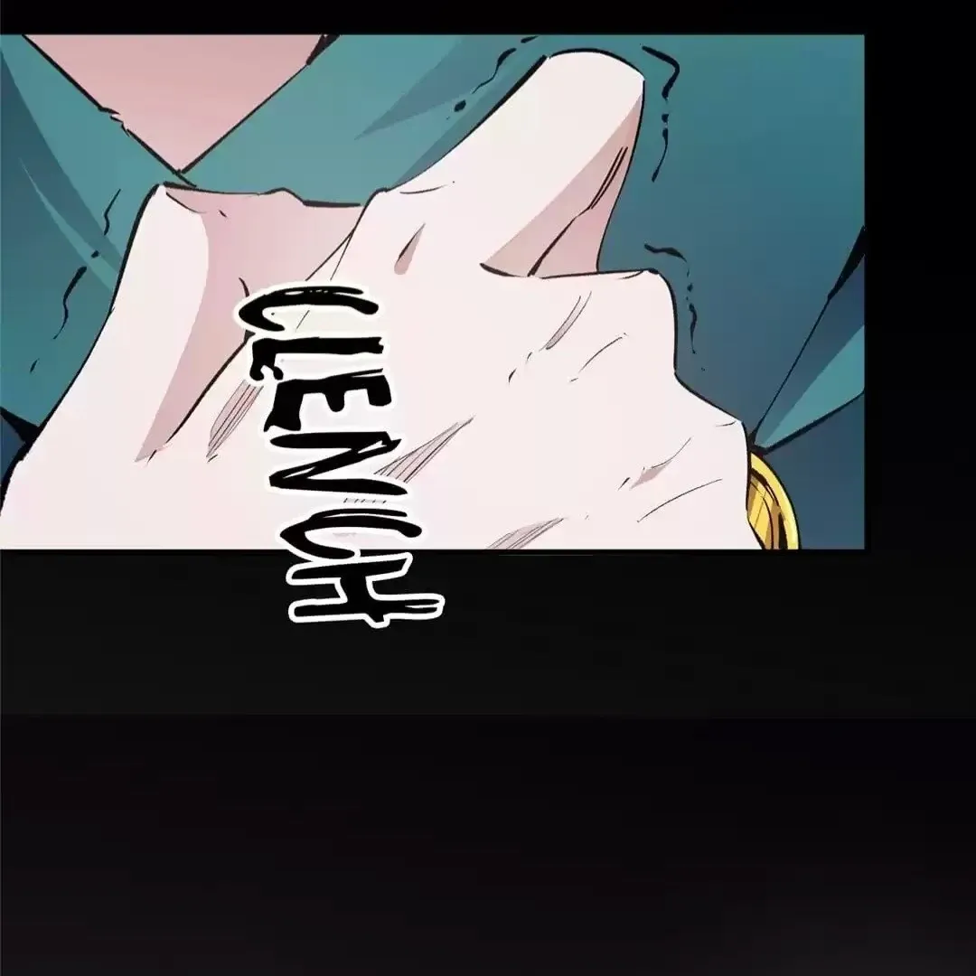 The Jobless Guy Who Has Come to Slay Chapter 49 page 47 - 