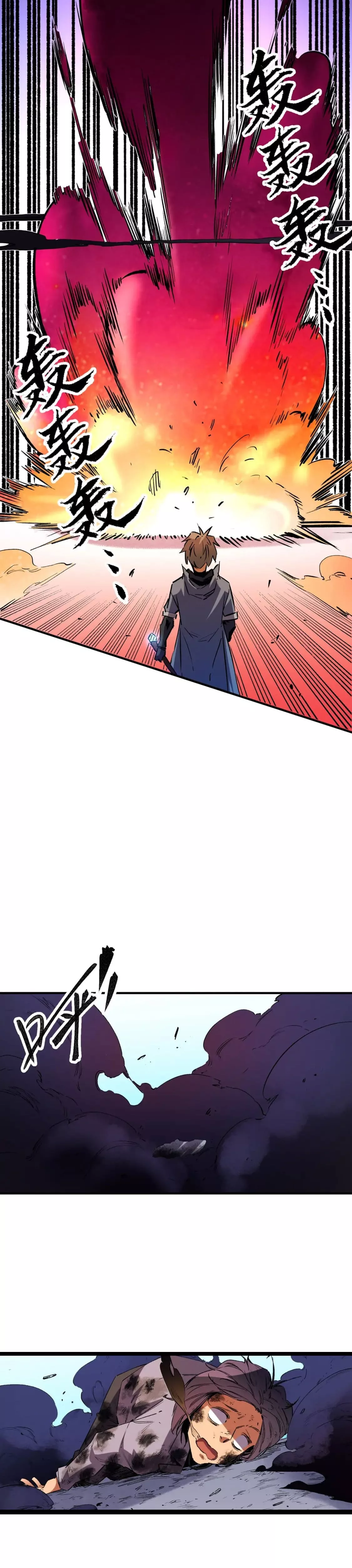 The Jobless Guy Who Has Come to Slay Chapter 7.1 page 6 - 